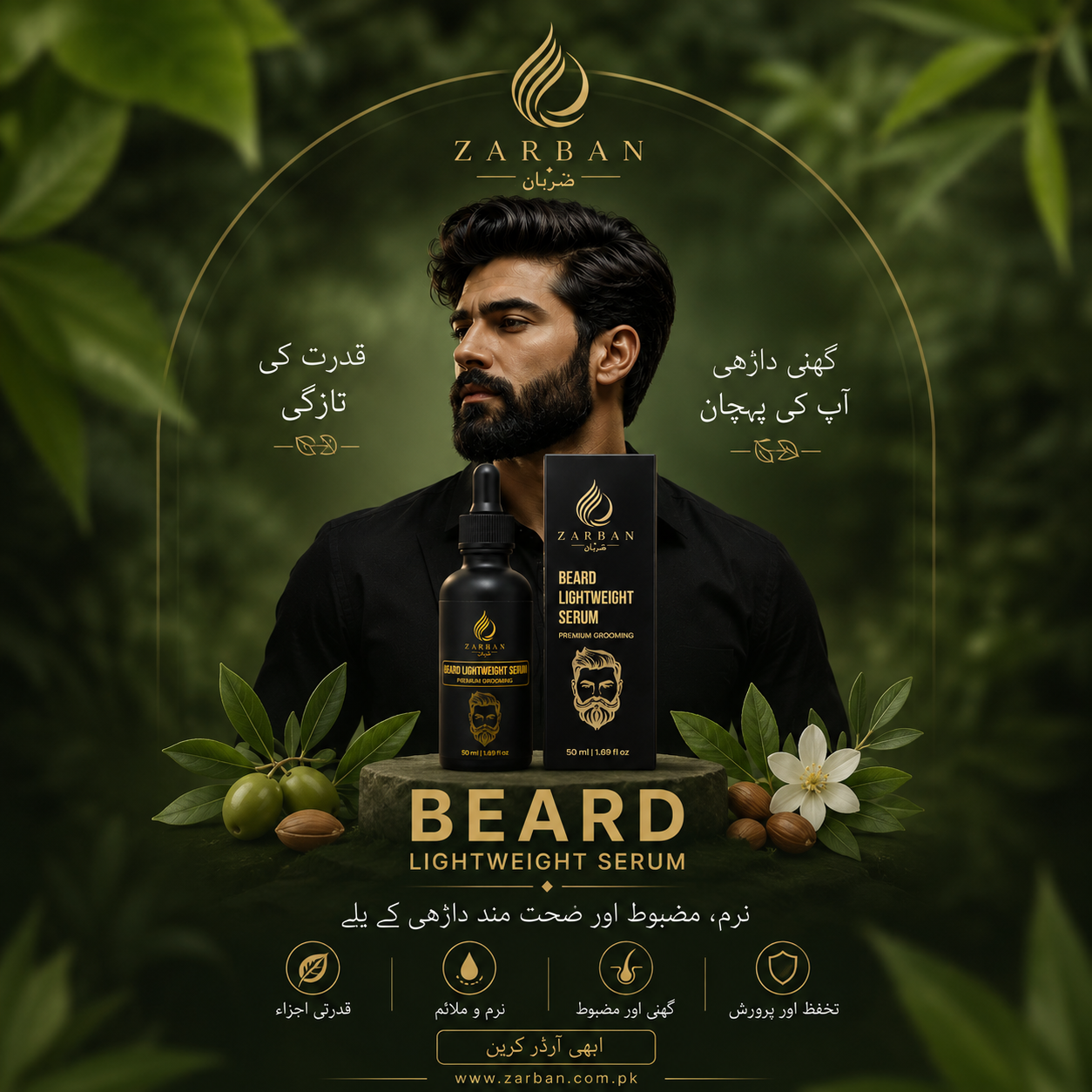 Zarban Beard Lightweight Serum — Softens, Strengthens & Promotes Healthy Growth (100% Herbal Formula)