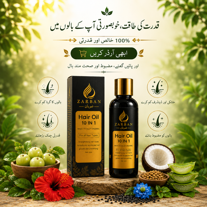 Zarban Hair Oil — Stop Hair Fall & Strengthen Roots Naturally (100% Herbal Formula)