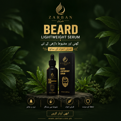 Zarban Beard Lightweight Serum — Softens, Strengthens & Promotes Healthy Growth (100% Herbal Formula)